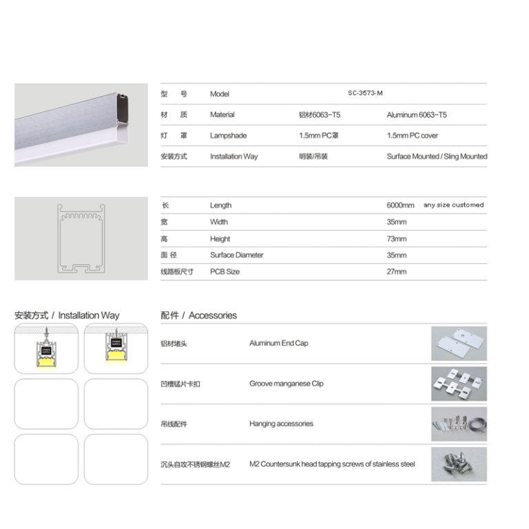 led linear,led aluminum profile,R9>95 led hanging linear Lighting