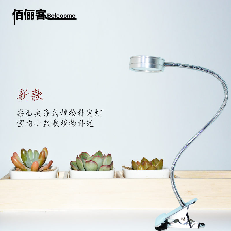 led grow light bulb 660nm 730nm