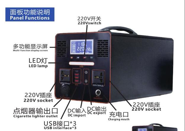 portable power station 1000w operation panel